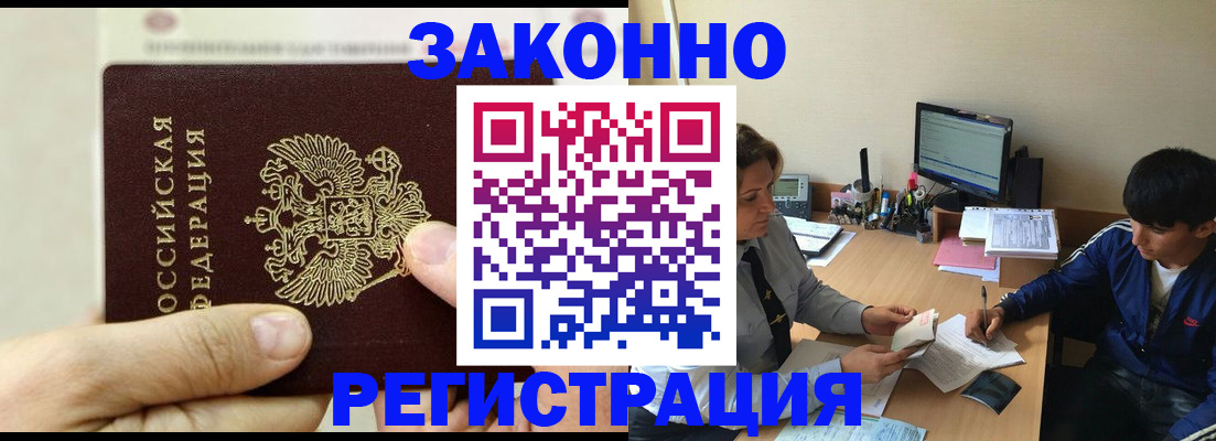 регистрация для школы в Сухом Логе