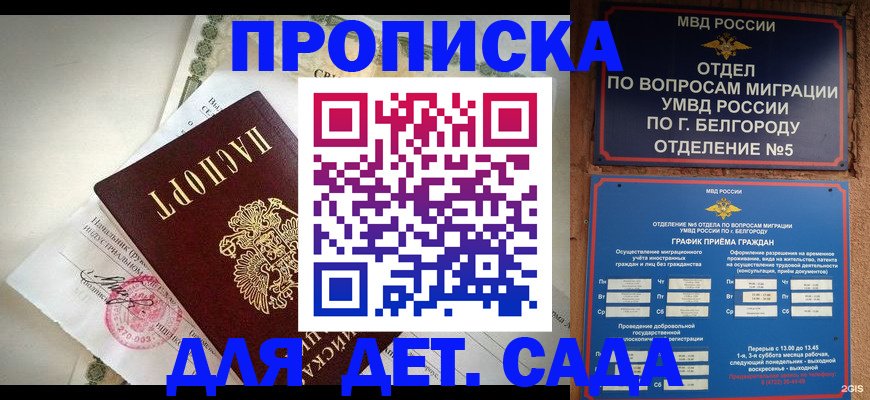 временная регистрация адрес в Сухом Логе