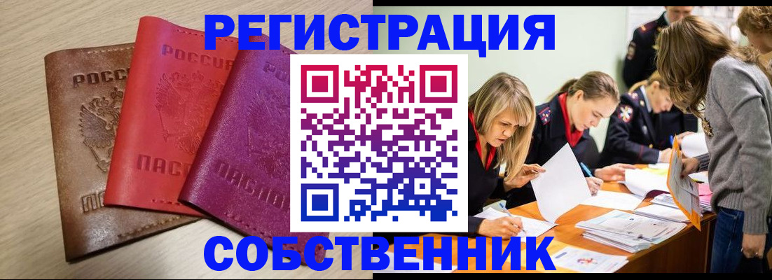 регистрация для дет. сада в Сухом Логе